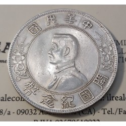 CINA 1927 1 DOLLARO (YUAN) MEMENTO BIRTH OF REPUBLIC OF CHINA  ORIGINALE 